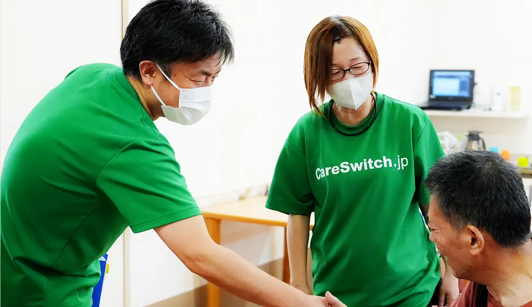 毎日、安心してお過ごしください