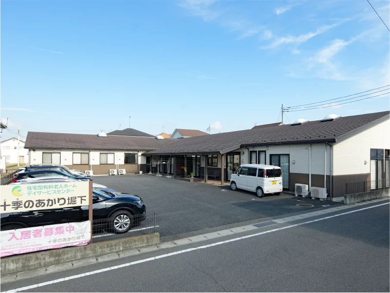 住宅型有料老人ホーム十季のあかり 堀下